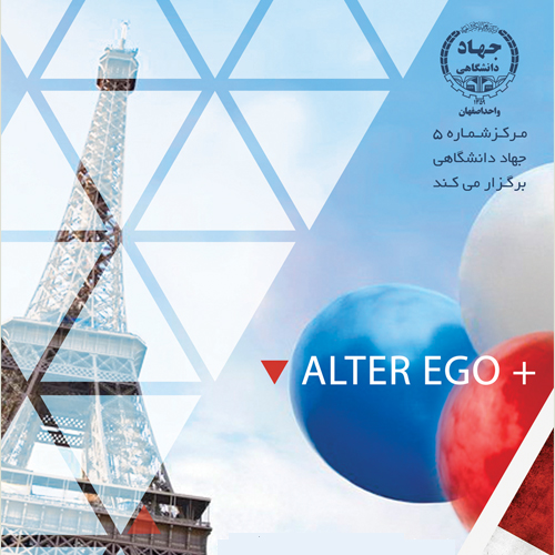 دوره های فشرده و ترمیک زبان فرانسه