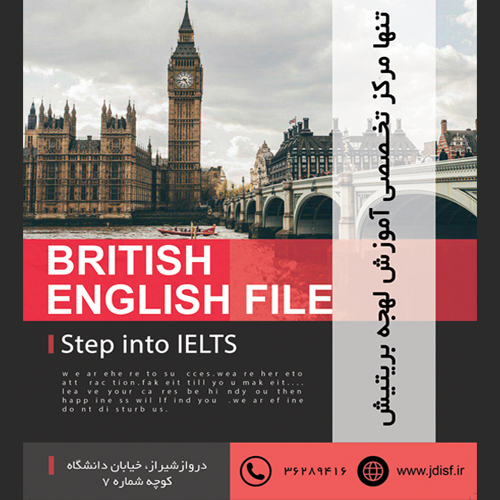 British english file