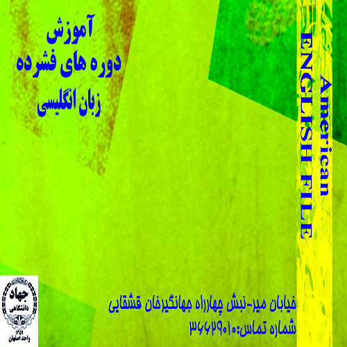 مرکز میر
