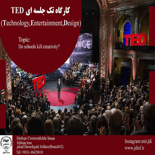 مرکز میر